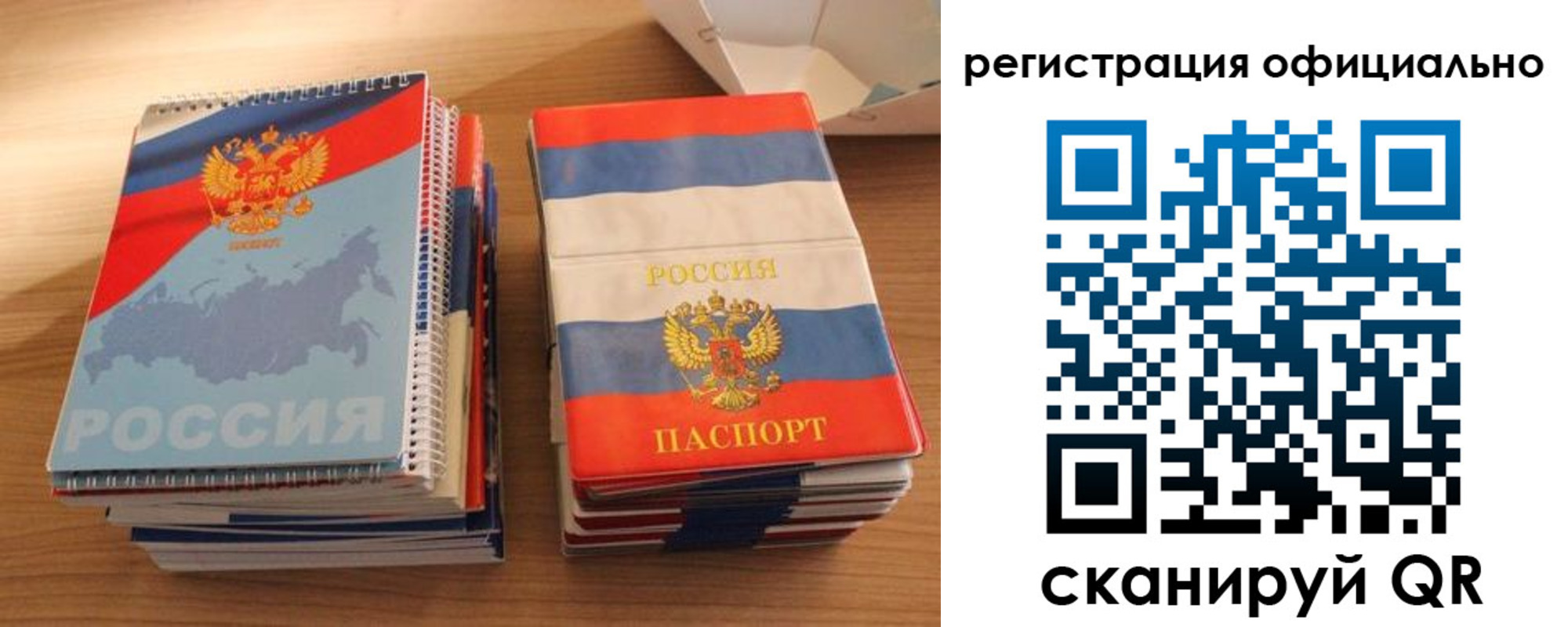 прописка для кредита в Сегеже