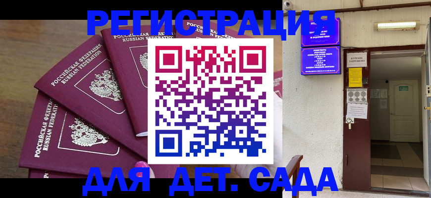 форма 3 в Сегеже