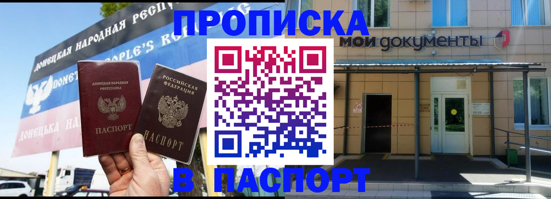 временная регистрация госуслуги в Сегеже